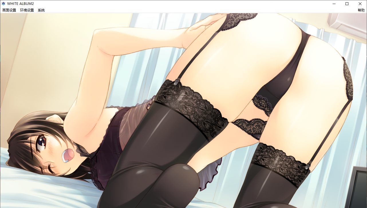 【ADV/汉化/PC/神作】白色相簿2/WHITE ALBUM2-第23张图片-萌站
