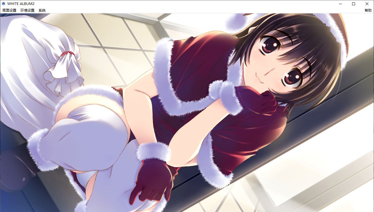 【ADV/汉化/PC/神作】白色相簿2/WHITE ALBUM2-第29张图片-萌站