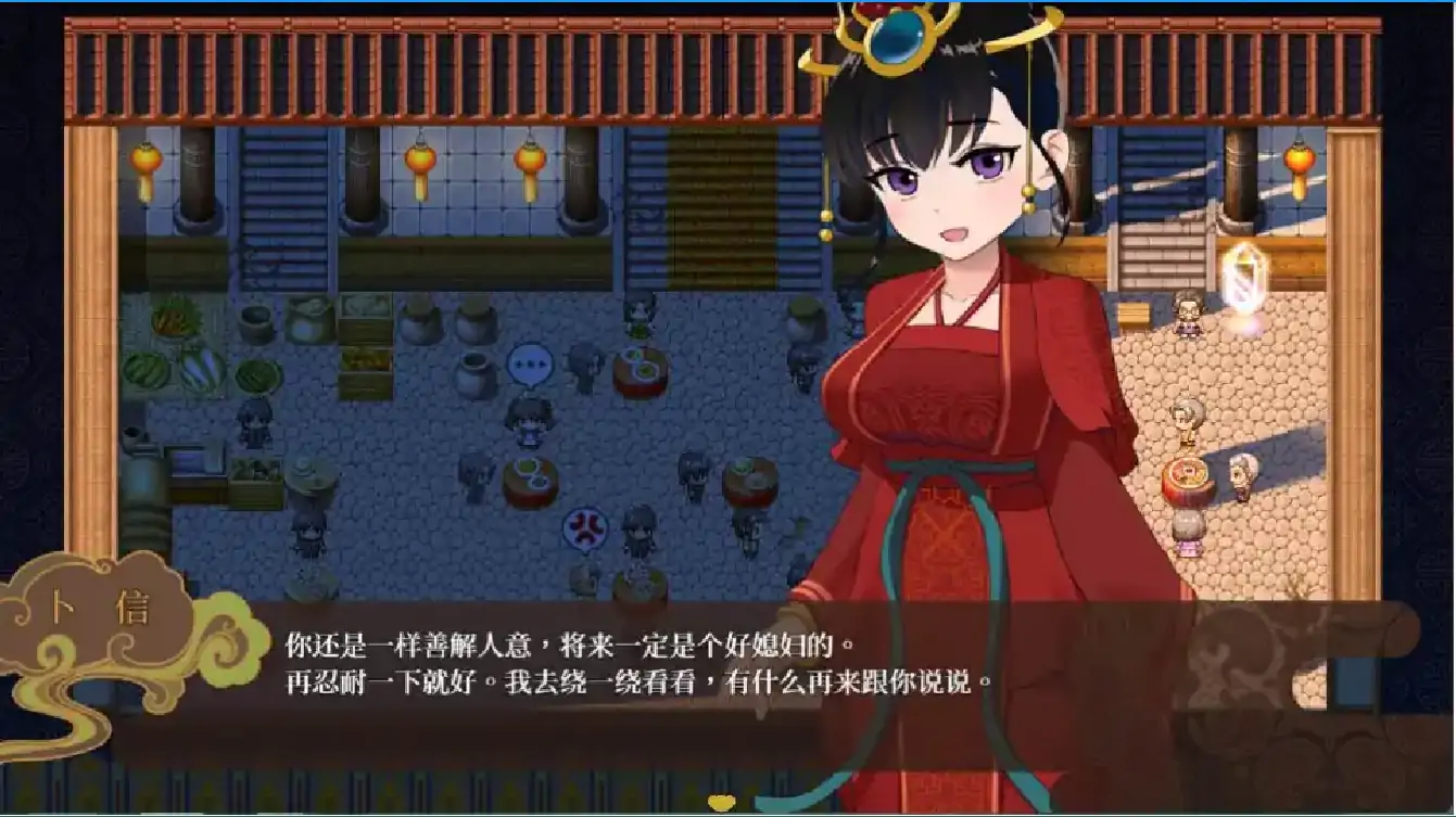 [RPG/汉化] 婚闹~Wedding Hazing 中文版电脑 [300M]-第3张图片-萌站