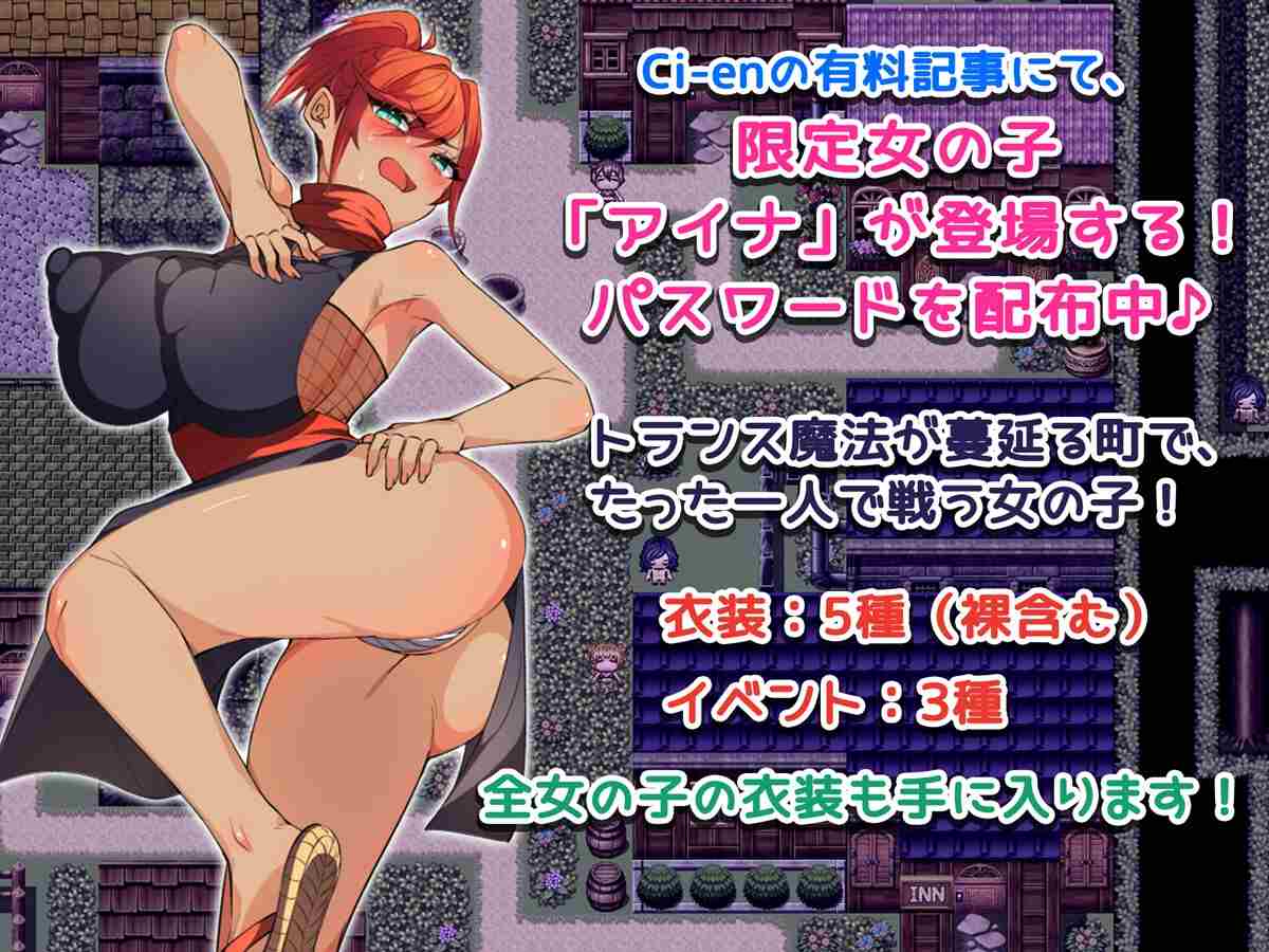 【RPG/PC/巨乳/战败/官方漫画CG/】トランスファンタジー-第4张图片-萌站 【RPG/PC/巨乳/战败/官方漫画CG/】トランスファンタジー-第4张图片-萌站