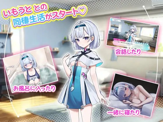 PC/#SLG #汉化 #PC #MTool #CV #动态 社团名：#もちべえろし 名称：超级喜欢哥哥的聪明可爱又有点啰嗦的妹妹（已故） 原名：おにいちゃんのことが大大大好きな賢くて可愛くてロボないもうと(死んでる)