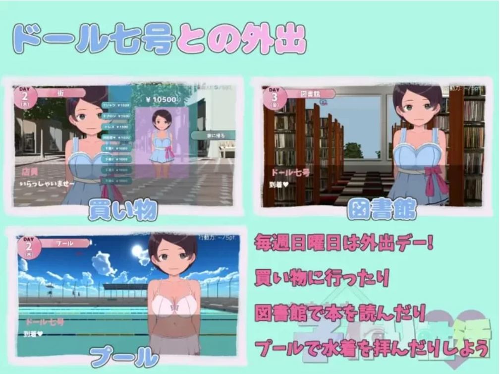 【SLG/机翻/全动态/PC】甜蜜造人生活挂载机翻汉化版-第2张图片-萌站