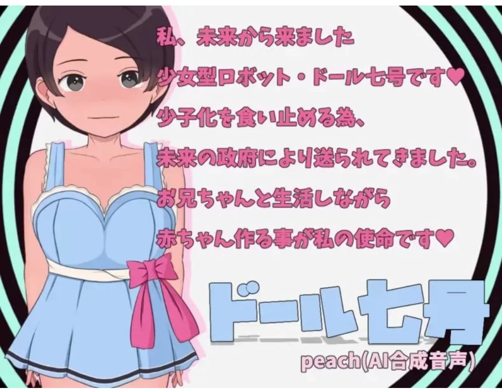 【SLG/机翻/全动态/PC】甜蜜造人生活挂载机翻汉化版-第4张图片-萌站