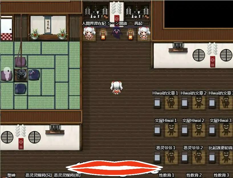 [SLG机翻] 回音之镇-搬到了小镇上~和镇长发生了麻烦V2.15 AI汉化版+存档 电脑1.1G-第2张图片-萌站