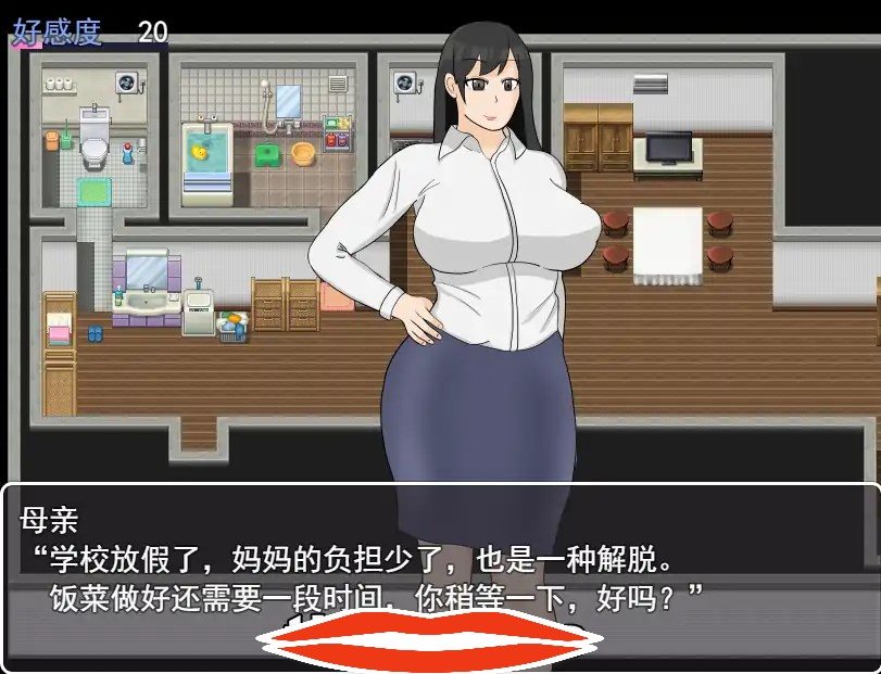 [RPG机翻] 想和妈妈做爱オレは母さんとHしたい云翻汉化版全CG 1.2G￼￼