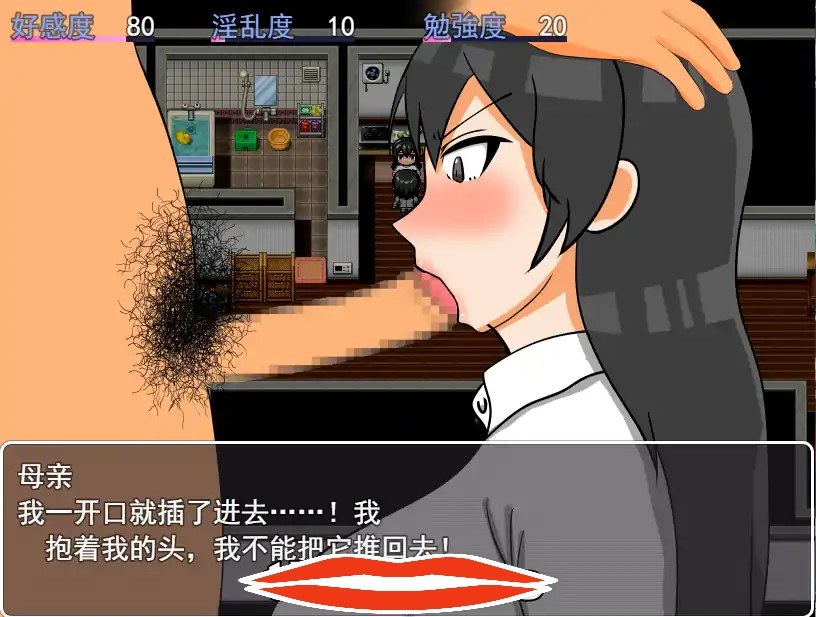 [RPG机翻] 想和妈妈做爱オレは母さんとHしたい云翻汉化版全CG 1.2G￼￼-第2张图片-萌站