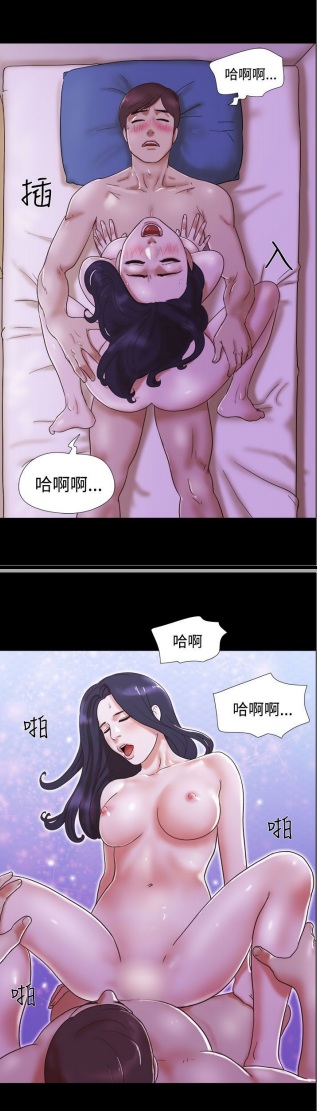 【韩漫/全彩】《She：我的魅惑女友》1-79话【完结/共353M】【PDF版】