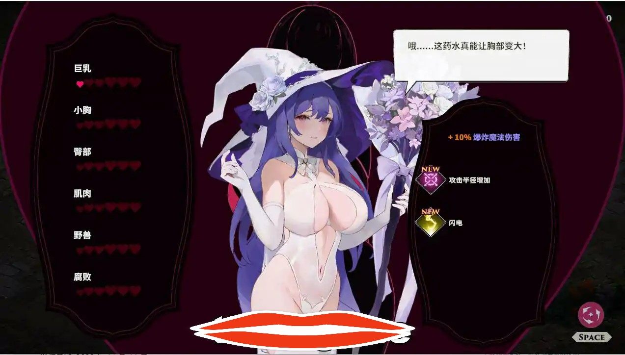 [2DSLG汉化] 婚礼女巫-Build.12620735-STEAM官方中文版+全DLC 电脑400M￼￼