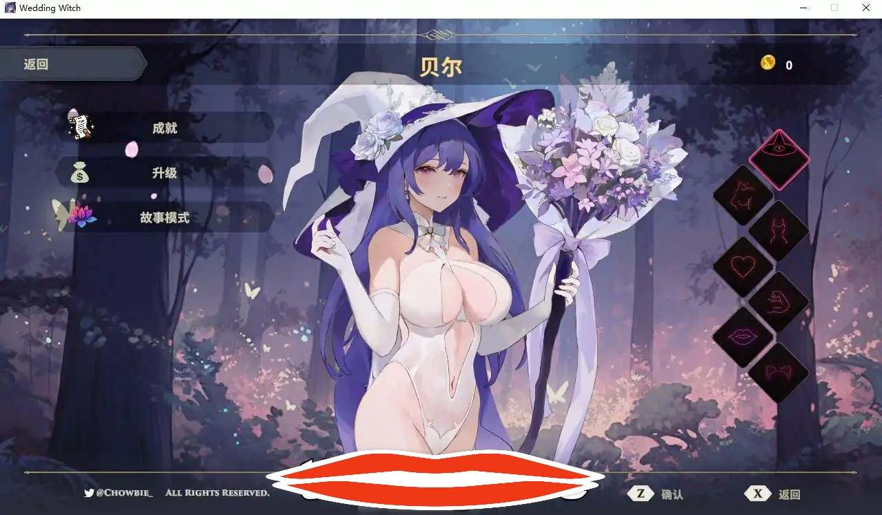 [2DSLG汉化] 婚礼女巫-Build.12620735-STEAM官方中文版+全DLC 电脑400M￼￼-第2张图片-萌站