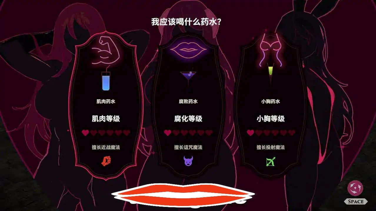 [2DSLG汉化] 婚礼女巫-Build.12620735-STEAM官方中文版+全DLC 电脑400M￼￼-第3张图片-萌站