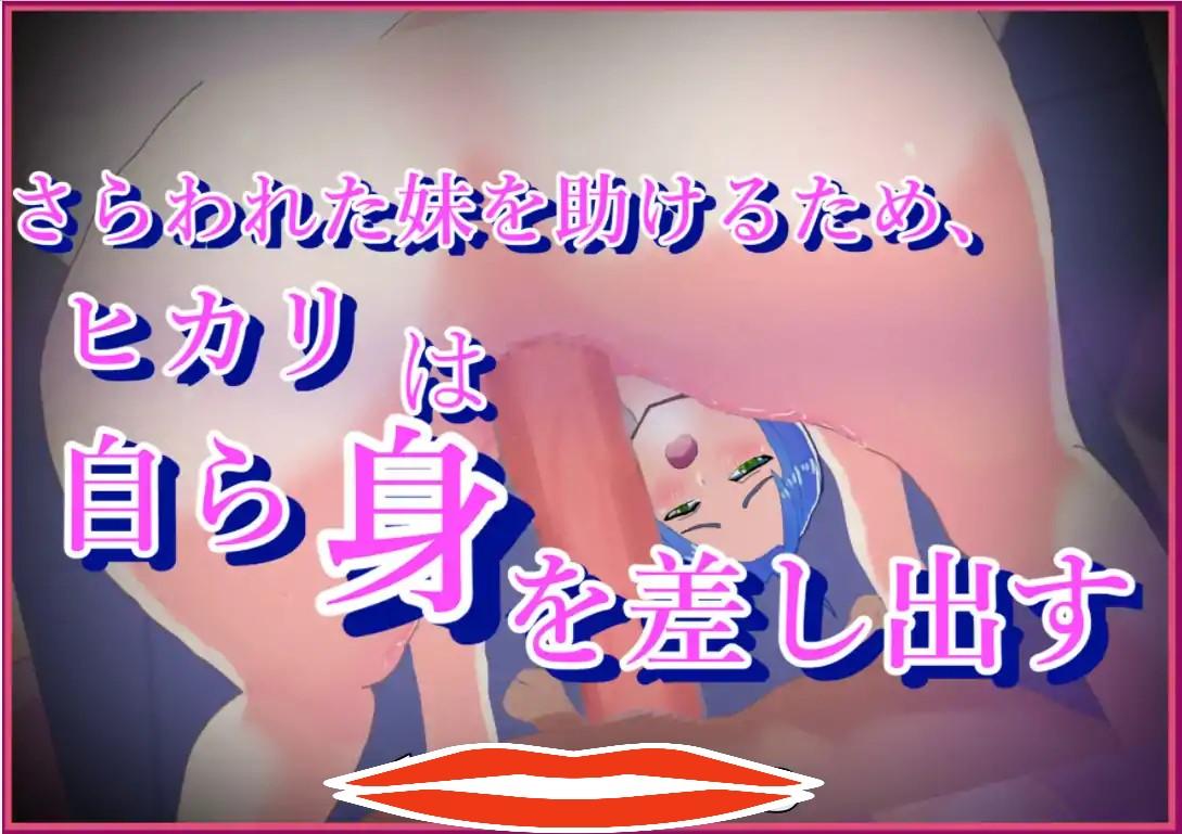 [RPG机翻NTR] 来救我啊，泽太NTR.CASE01 助けに来てね、ゼッタイ云翻汉化版 电脑1G￼￼-第3张图片-萌站