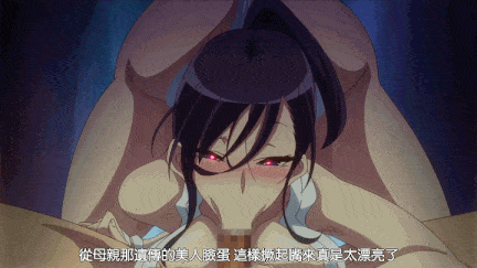 【动画/中出/口交/乘骑/后入/爆操】スダチ The Animation サツキ編和千紗編（1-2）[中文字幕]-第4张图片-萌站