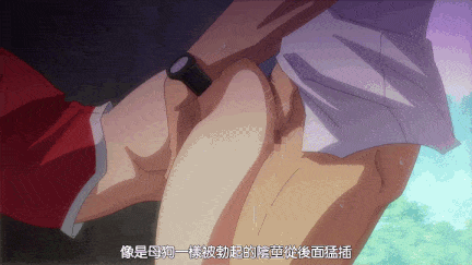 【动画/中出/口交/乘骑/后入/爆操】スダチ The Animation サツキ編和千紗編（1-2）[中文字幕]-第6张图片-萌站