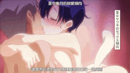 【动画/中出/口交/乘骑/后入/爆操】スダチ The Animation サツキ編和千紗編（1-2）[中文字幕]-第9张图片-萌站
