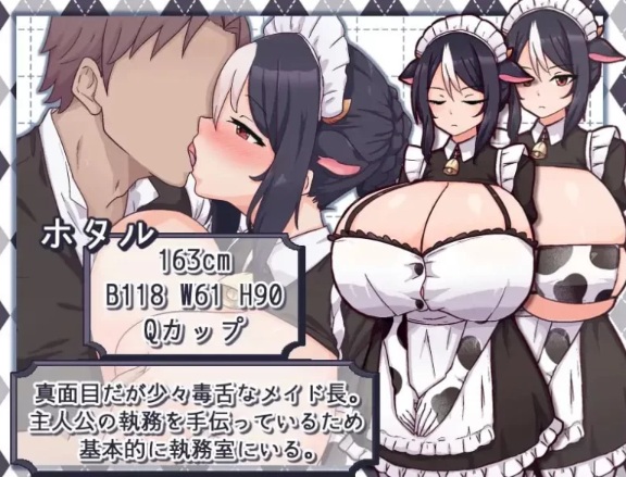  [经营SLG/动态/更新/PC] 牛娘女仆的牛奶咖啡馆 v2.0 AI汉化 [1+800M][百度盘]-第3张图片-萌站