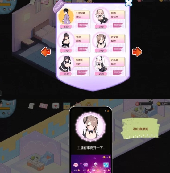 [经营SLG/动态/更新/PC] 黑山恋爱咖啡厅 v3.0 官方中文步兵版 [1+400M][百度盘]-第2张图片-萌站