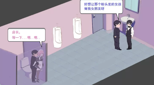 [经营SLG/动态/更新/PC] 黑山恋爱咖啡厅 v3.0 官方中文步兵版 [1+400M][百度盘]