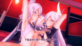 【巨乳 黑丝 手交 乳交 揉乳 骑乘 后入 群P 爆操 爆射 喷潮 中出】新作-【剧情】琪亚娜和羽兔的委托-第5张图片-萌站 【巨乳 黑丝 手交 乳交 揉乳 骑乘 后入 群P 爆操 爆射 喷潮 中出】新作-【剧情】琪亚娜和羽兔的委托-第5张图片-萌站