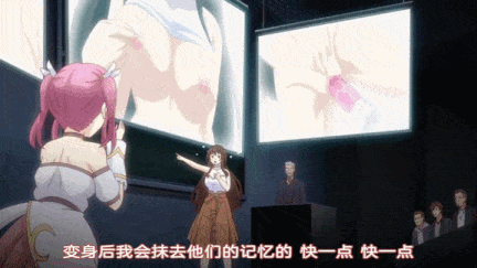 【动画/乘骑/爆操/后入/中出】露出系魔法女子大生クリスティア1-2-第7张图片-萌站