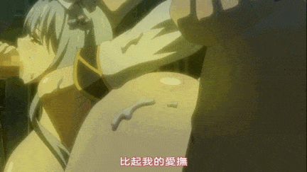 【动画/乘骑/爆操/后入/中出】露出系魔法女子大生クリスティア1-2-第8张图片-萌站