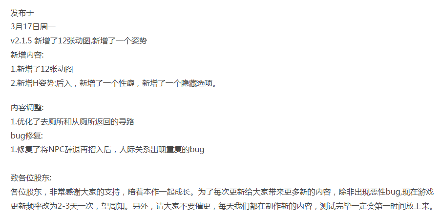  [经营SLG/动态/更新/PC] 黑山综合医院 v2.1.5 官方中文步兵版 [1+300M][百度盘]-第3张图片-萌站