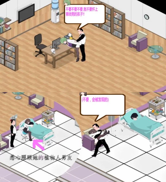  [经营SLG/动态/更新/PC] 黑山综合医院 v2.1.5 官方中文步兵版 [1+300M][百度盘]-第2张图片-萌站