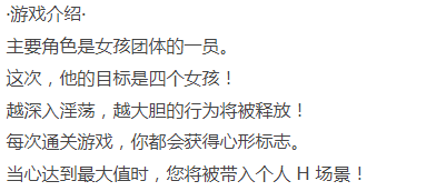 [互动SLG/动态/PC] 快楽痴漢電車 官方中文版 [1+300M][百度盘]-第4张图片-萌站