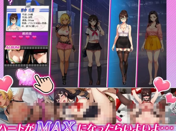 [互动SLG/动态/PC] 快楽痴漢電車 官方中文版 [1+300M][百度盘]