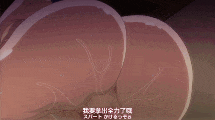 【动画/中出/后入/爆操】The Animation小月篇