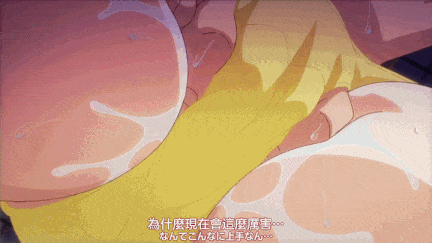 【动画/中出/后入/爆操】The Animation小月篇-第5张图片-萌站