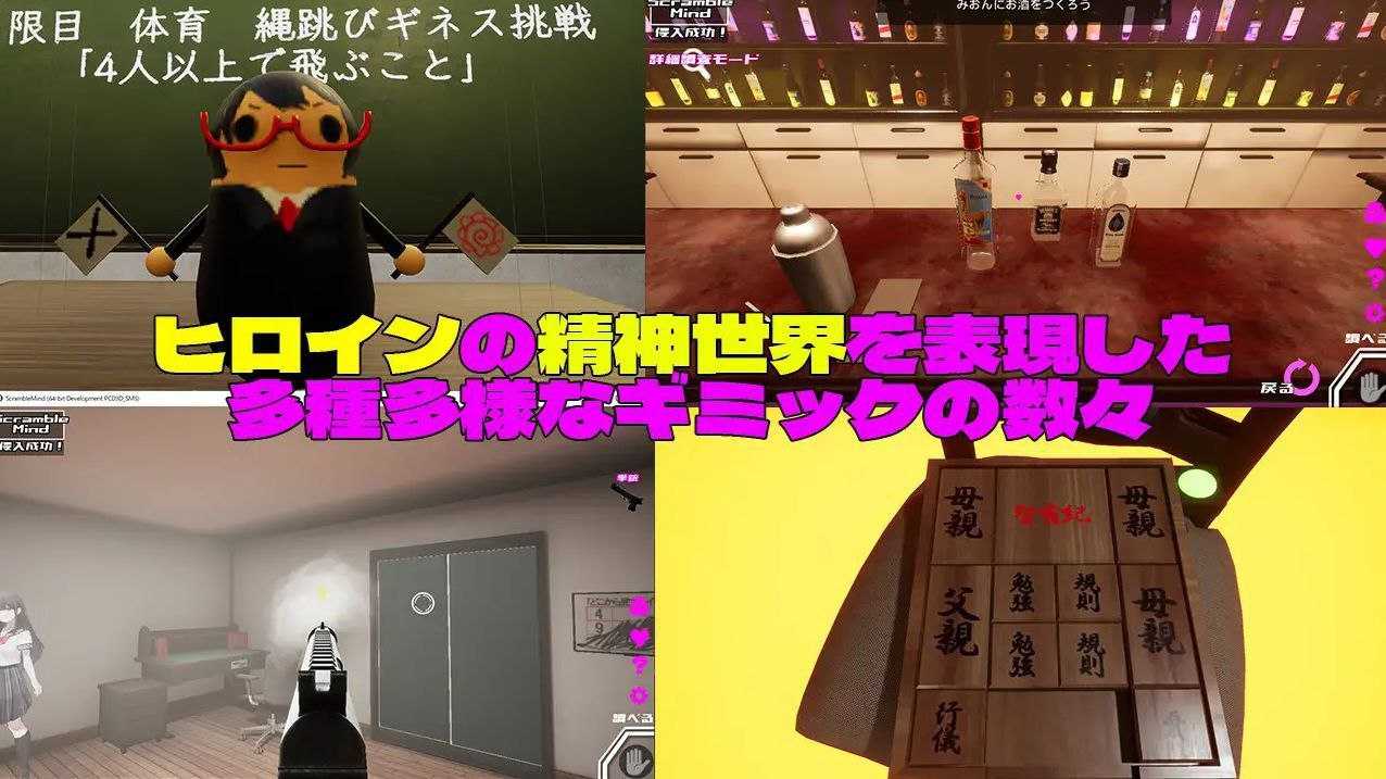A128 情色逃脱游戏 争夺心灵 ~ 心之迷宫 v1.4 