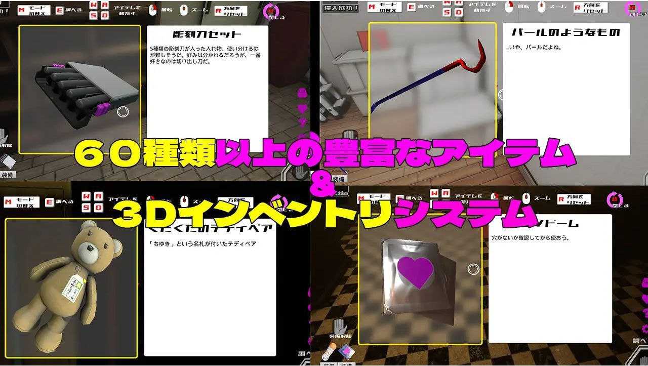 A128 情色逃脱游戏 争夺心灵 ~ 心之迷宫 v1.4 -第2张图片-萌站