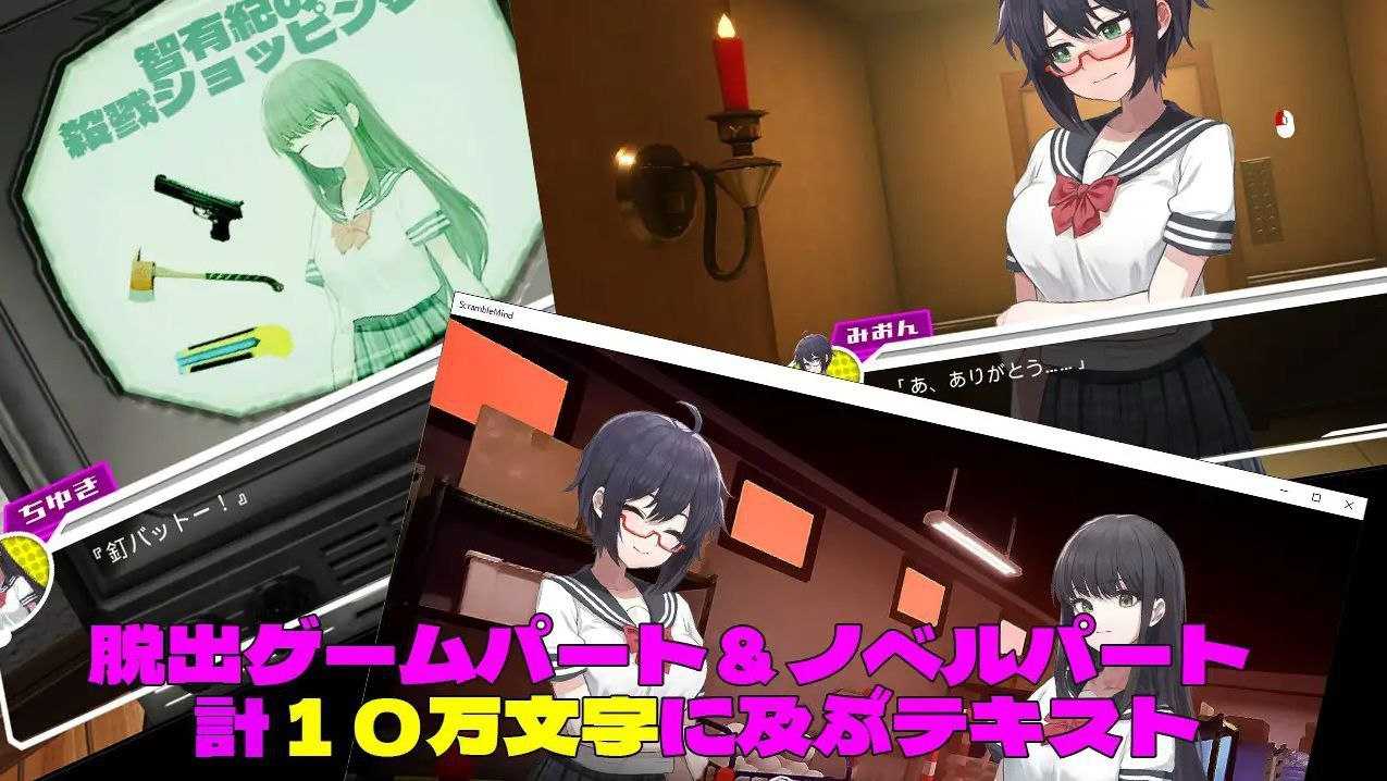 A128 情色逃脱游戏 争夺心灵 ~ 心之迷宫 v1.4 -第3张图片-萌站