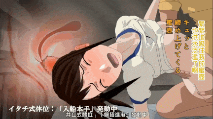 【动画/中出/爆操/口交】[悟リの部屋]ゲス教師イタチの生活指導[中文字幕]-第5张图片-萌站