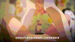 【绯忍传呀宇种】1集全（女强/穴力榨断/忍者/女杀手/轻血腥）1.6G-第8张图片-萌站