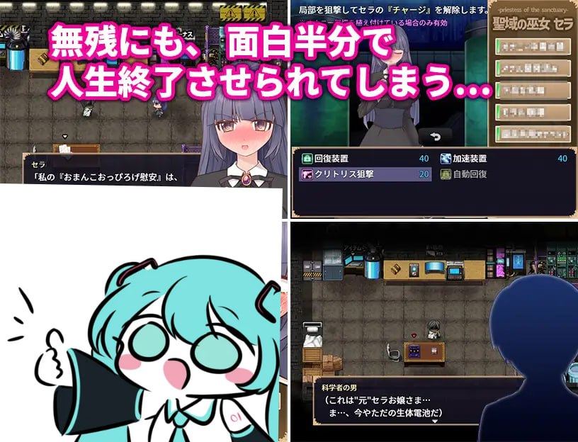 #気高く清楚なお嬢さまは人生改変で破滅する～最后はおまんこ箱化で人生终了～  AI汉化版-第2张图片-萌站