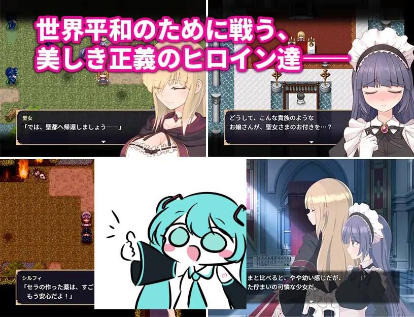#気高く清楚なお嬢さまは人生改変で破滅する～最后はおまんこ箱化で人生终了～  AI汉化版-第5张图片-萌站
