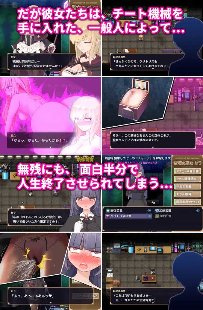 【PC端/昨日发售/RPG/恶堕/无插入】高贵清纯的大小姐因人生被改变而走向毁灭~最终沦为肉便器迎来人生终点~【共1.1GB】【MTool云翻汉化】 【2025年3月20日发售】-第6张图片-萌站 【PC端/昨日发售/RPG/恶堕/无插入】高贵清纯的大小姐因人生被改变而走向毁灭~最终沦为肉便器迎来人生终点~【共1.1GB】【MTool云翻汉化】 【2025年3月20日发售】-第6张图片-萌站