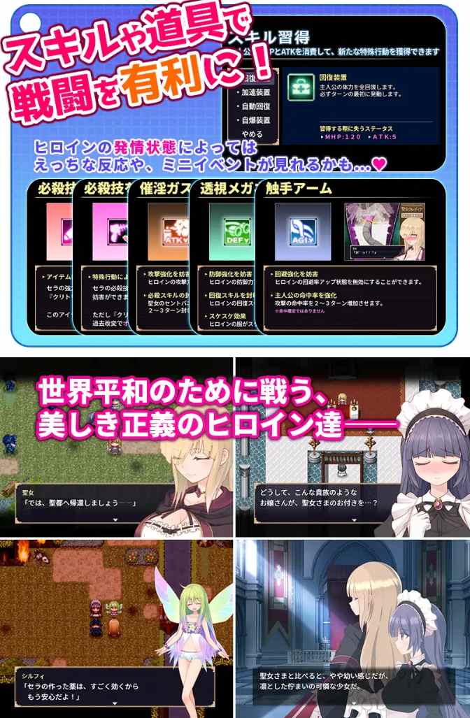 【PC端/昨日发售/RPG/恶堕/无插入】高贵清纯的大小姐因人生被改变而走向毁灭~最终沦为肉便器迎来人生终点~【共1.1GB】【MTool云翻汉化】 【2025年3月20日发售】-第5张图片-萌站 【PC端/昨日发售/RPG/恶堕/无插入】高贵清纯的大小姐因人生被改变而走向毁灭~最终沦为肉便器迎来人生终点~【共1.1GB】【MTool云翻汉化】 【2025年3月20日发售】-第5张图片-萌站