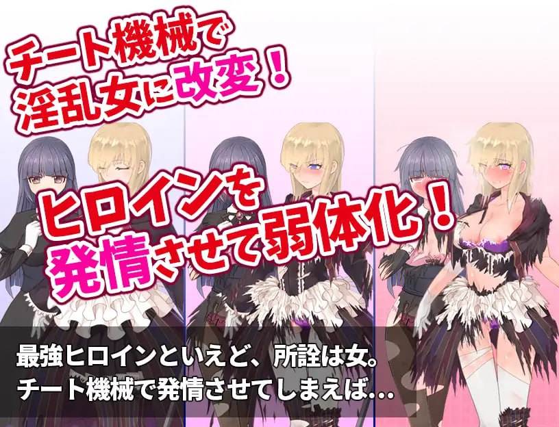 【PC端/昨日发售/RPG/恶堕/无插入】高贵清纯的大小姐因人生被改变而走向毁灭～最终沦为肉便器迎来人生终点～【共1.1GB】【MTool云翻汉化】 【2025年3月20日发售】