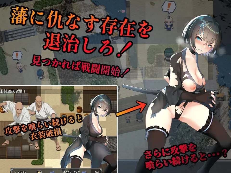 【PC端/昨日发售/RPG/战斗H】藩守的刀华【共1.2GB】【MTool云翻汉化】 【2025年3月20日发售】