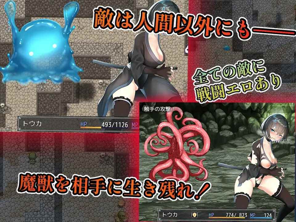 【PC端/昨日发售/RPG/战斗H】藩守的刀华【共1.2GB】【MTool云翻汉化】 【2025年3月20日发售】-第3张图片-萌站