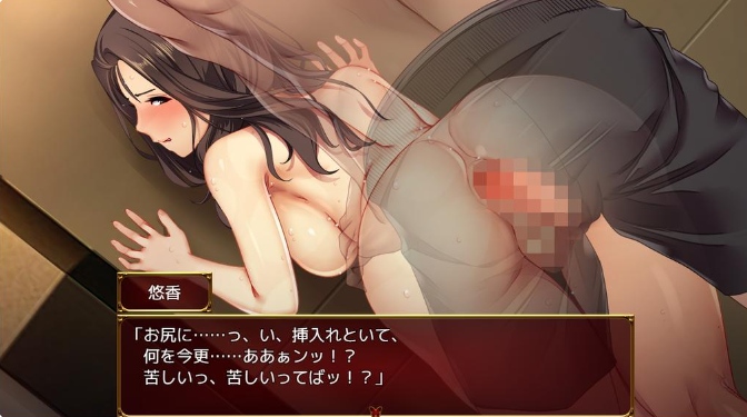 【日式RPG/NTR寝取/新作】爱与婊子 Ver1.1 官方中文版【581M/新作】-第3张图片-萌站 【日式RPG/NTR寝取/新作】爱与婊子 Ver1.1 官方中文版【581M/新作】-第3张图片-萌站