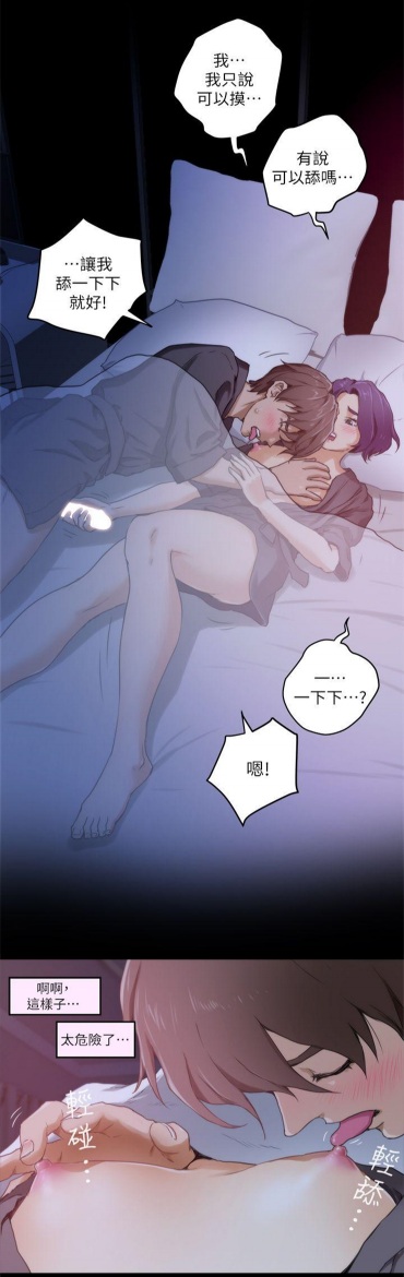【韩漫/全彩】《S-Mate》1-100话【完结/共1.7GB】【PDF版】