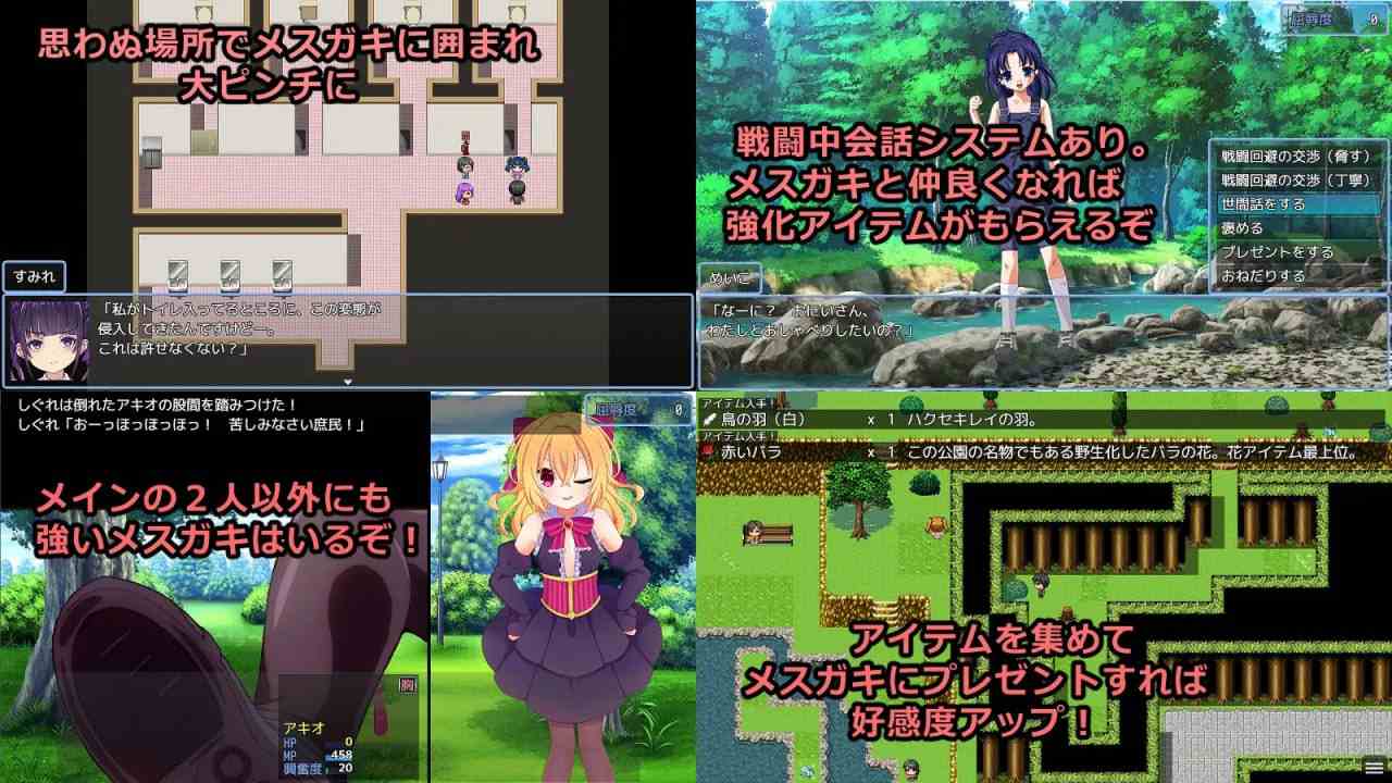 PC/RPG/#败给雌小鬼钱就会被收走的游戏 #メスガキに負けたらお金を取られちゃうゲーム v1.0.5 汉化版【2025年03月10日 更新】-第6张图片-萌站 PC/RPG/#败给雌小鬼钱就会被收走的游戏 #メスガキに負けたらお金を取られちゃうゲーム v1.0.5 汉化版【2025年03月10日 更新】-第6张图片-萌站