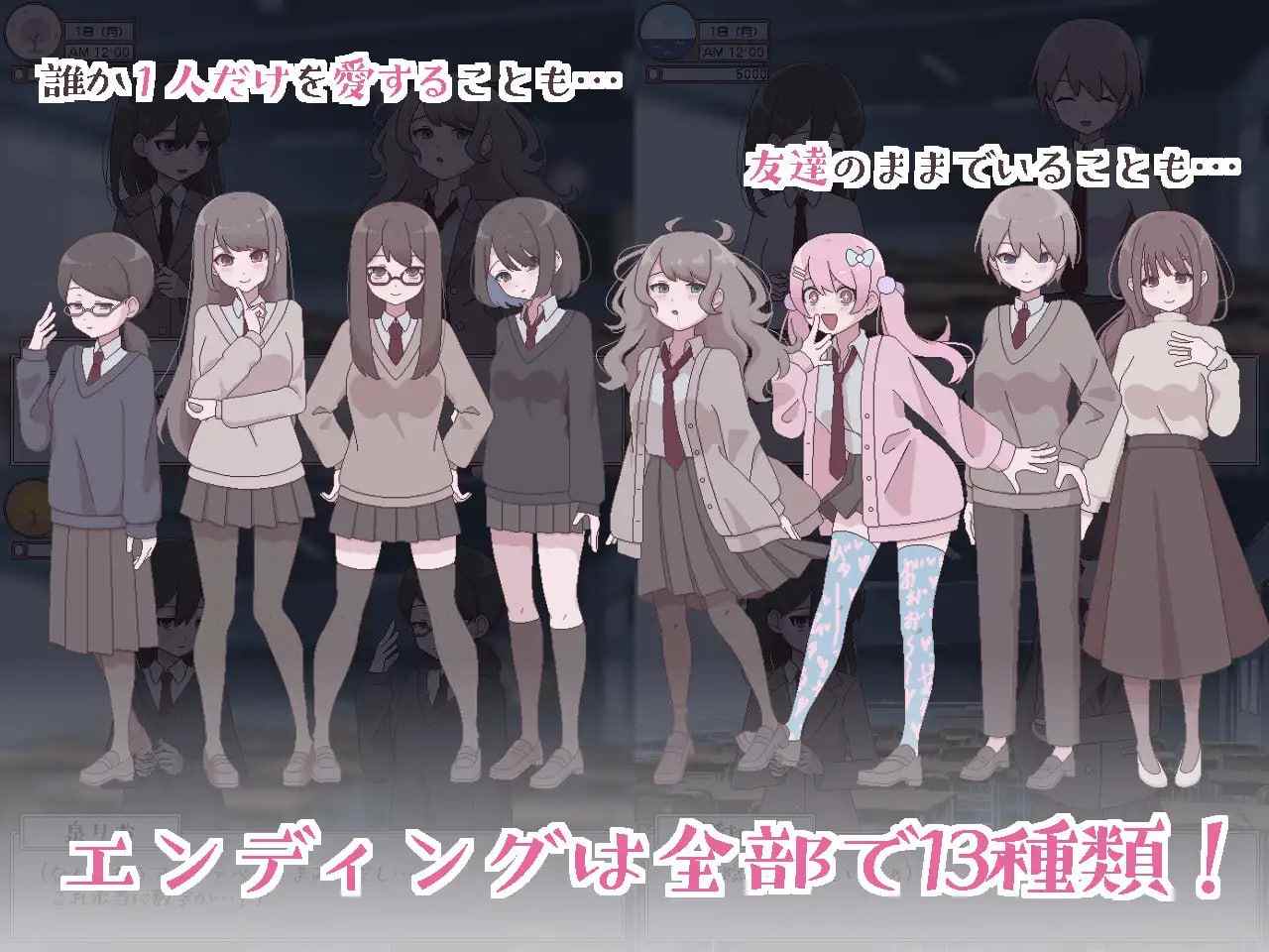 PC/SLG/#ふたモテ生活 ～ふたなり陰キャのハーレムシミュレーション～ 汉化版【2025年03月20日0点 发售】