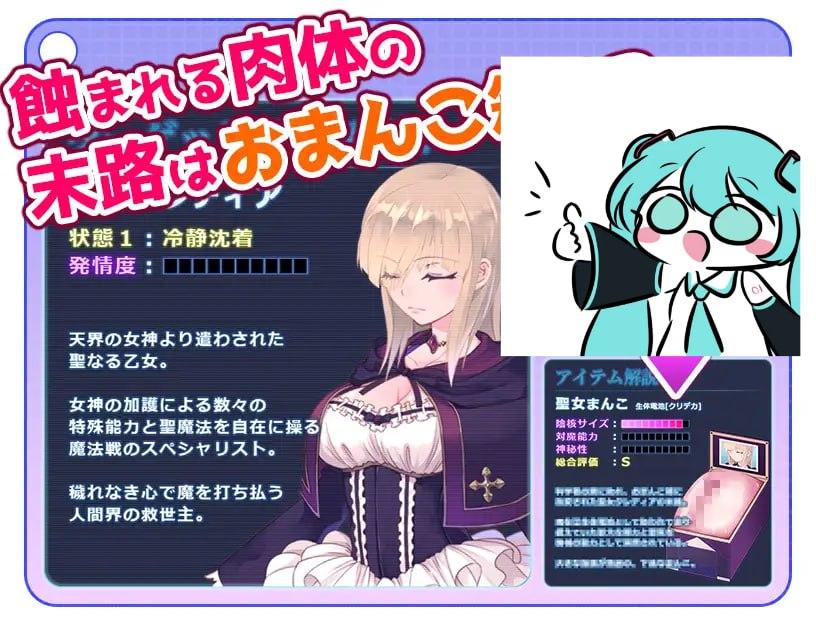 PC./RPG/#気高く清楚なお嬢さまは人生改変で破滅する ～最後はおまんこ箱化で人生終了～ 汉化版【2025年03月20日0点 发售】