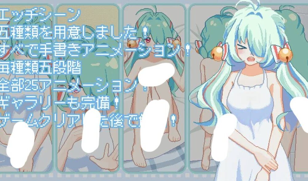 【免费/SLG/官中】 そして、なつがおとずれた
