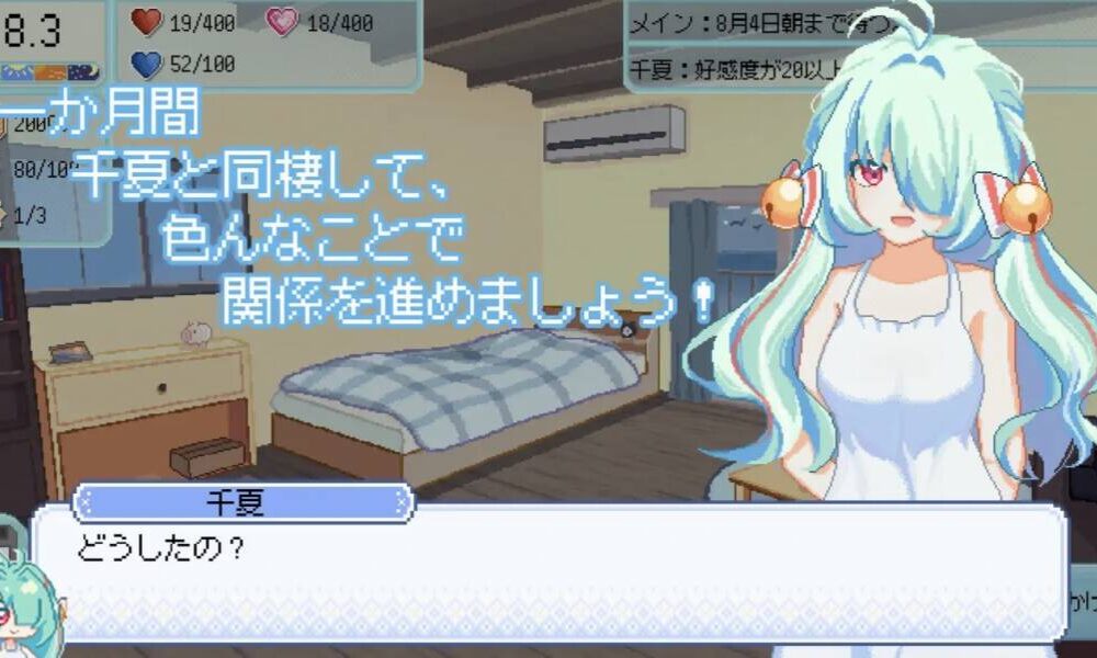 【免费/SLG/官中】 そして、なつがおとずれた-第2张图片-萌站