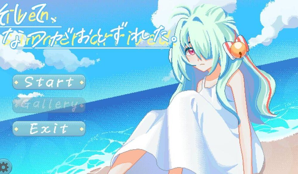【免费/SLG/官中】 そして、なつがおとずれた-第5张图片-萌站